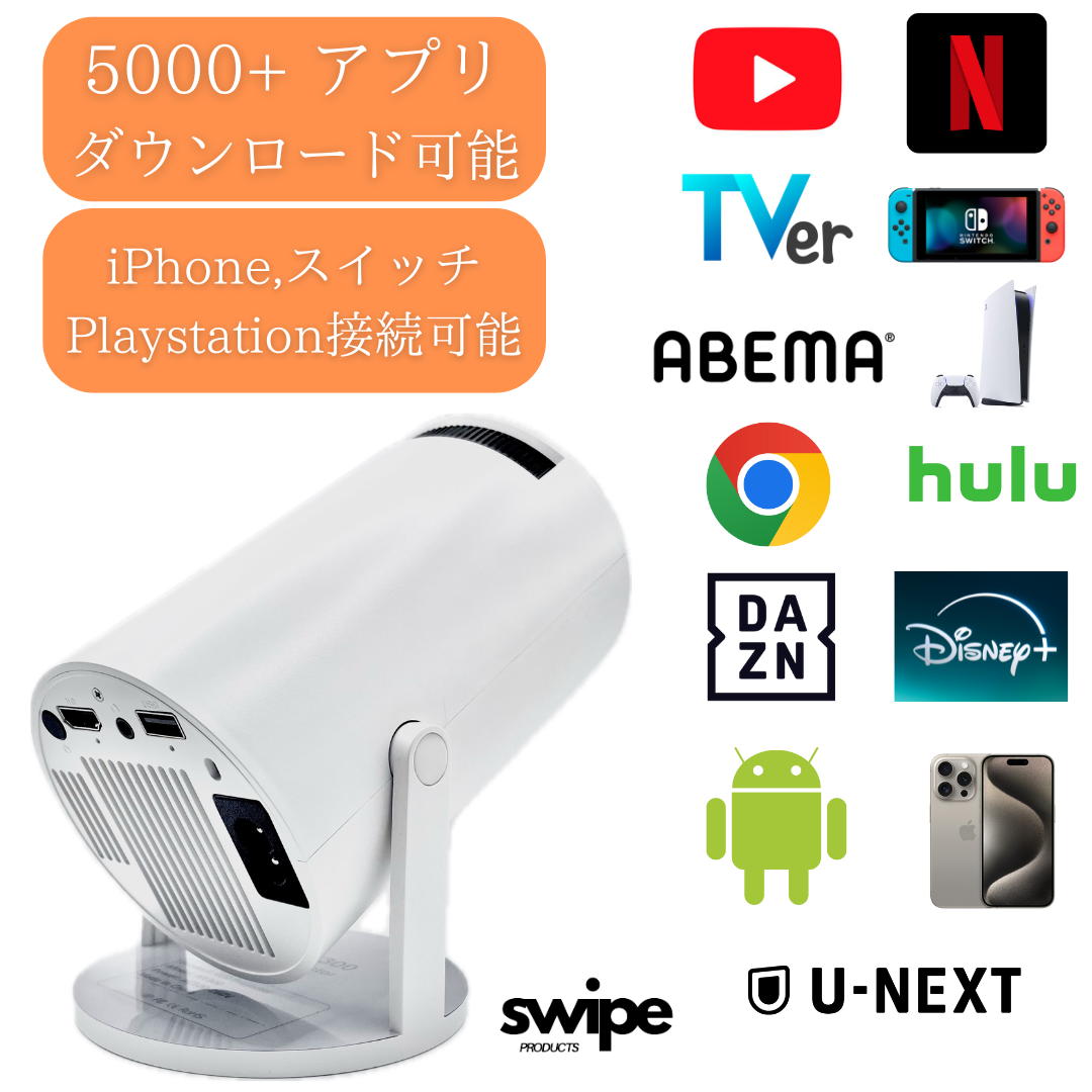 Swipe Projector 4k ポータブルホームシアター Bluetooth WiFi 1080p HDMI